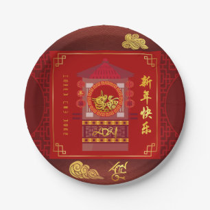 Assiettes En Carton Chine stylisée Palanquin Ox Année 2021 PP