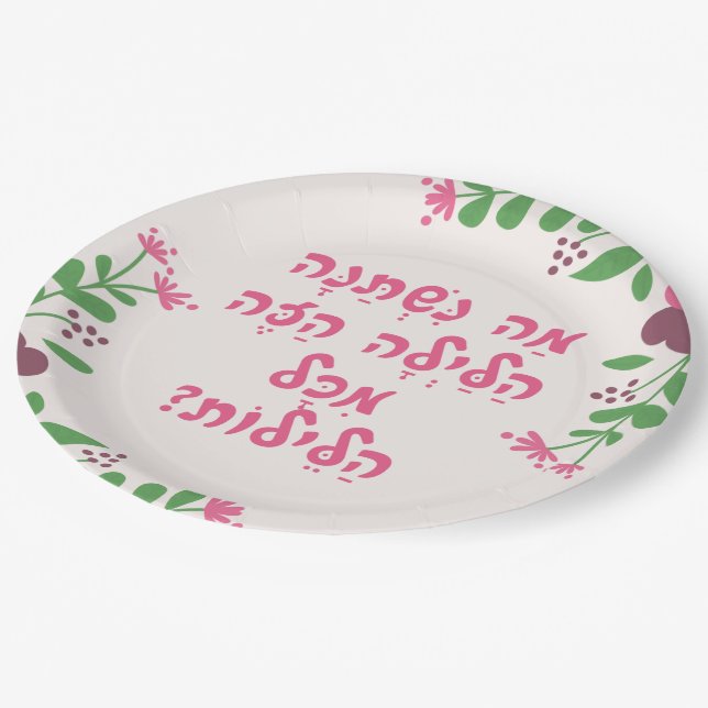 Assiettes En Carton Citation de Pesach Hebrew Seder Haggadah Ma Nishta (Angle)