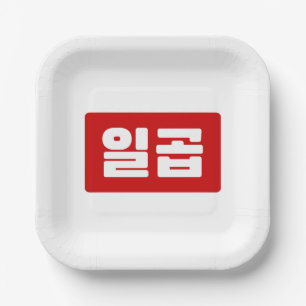 Assiettes En Carton Coréen numéro 7 sept 일 곱
