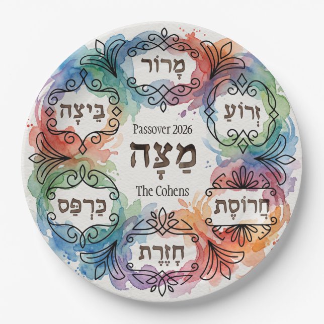 Assiettes En Carton Custom Pesach Seder Plate Hebrew Passover Dinner  (Devant)
