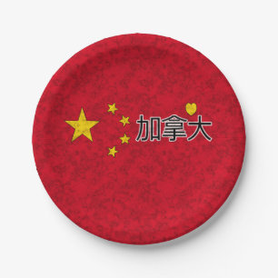 Assiettes En Carton Drapeau chinois