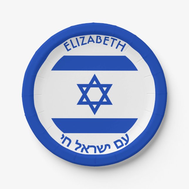 Assiettes En Carton Drapeau personnalisé par blanc bleu de l'Israël (Devant)