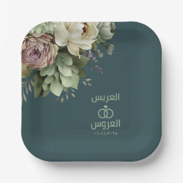 Assiettes En Carton Élégant Floral Arabe Mariage musulman