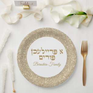 Assiettes En Carton Élégant Mishloach Manot Hébreu A Freilichen Purim