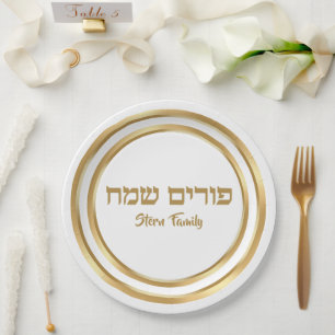 Assiettes En Carton Elégant or juif hébreu Purim Sameach