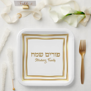 Assiettes En Carton Elégant or juif hébreu Purim Sameach