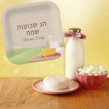 Fête des semaines juive Shavuot hébreu