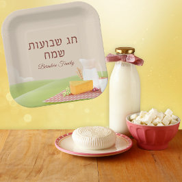 Assiettes En Carton Fête des semaines juive Shavuot hébreu