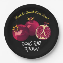 Grenade personnalisée Shanah Tovah