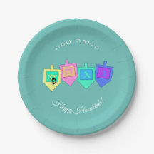 Happy Hanoukka anglais hébreu