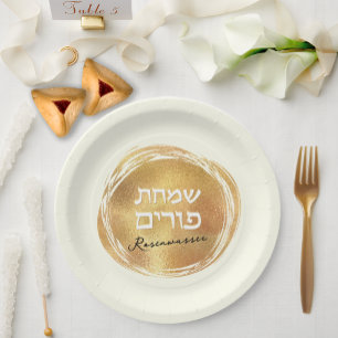 Assiettes En Carton Hébreu Purim Sceau d'or moderne en crème Luxe