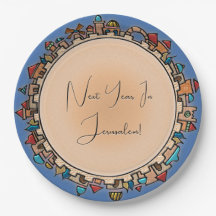 Jérusalem Judaïque personnalisée