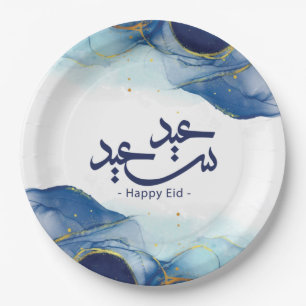 Assiettes En Carton Joyeux Aïd, Aïd moubarak, calligraphie arabe