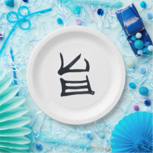 Assiettes En Carton Kanji Délicieuses grandes plaques de papier