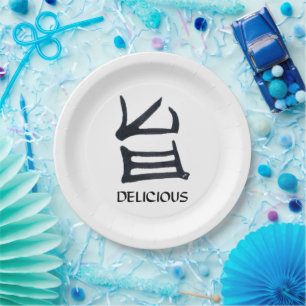 Assiettes En Carton Kanji Délicieuses grandes plaques de papier