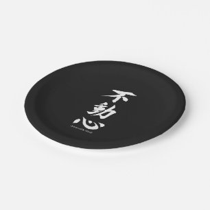 Assiettes En Carton Kanji japonais de "Fudoshin" signifiant l'esprit