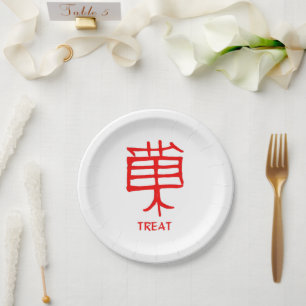 Assiettes En Carton Kanji Treat Plaques de papier rouge