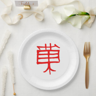 Assiettes En Carton Kanji Treat Rouge grandes plaques de papier