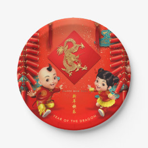 Assiettes En Carton Les pétards traditionnels Chine Dragon Année PPP