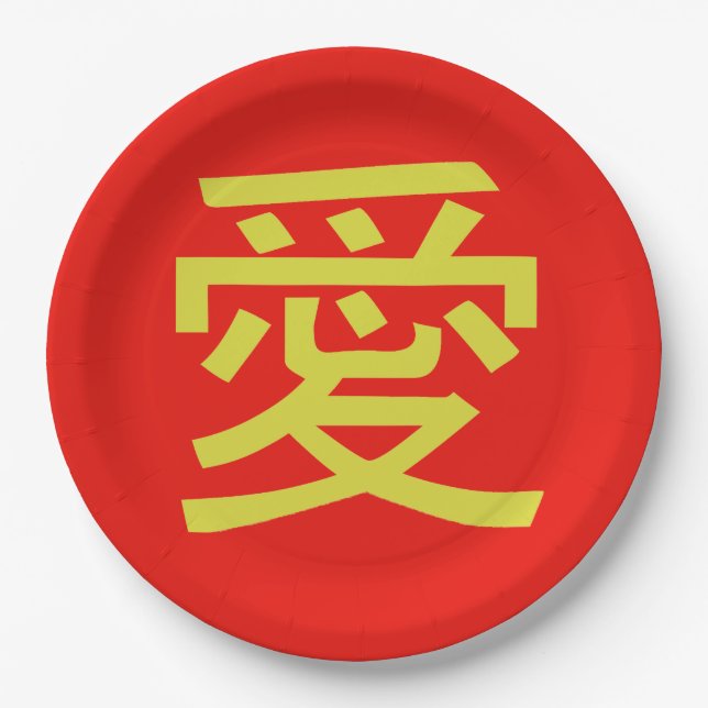 Assiettes En Carton Love Chinese Calligraphy (Devant)