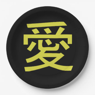 Assiettes En Carton Love Chinese Calligraphy