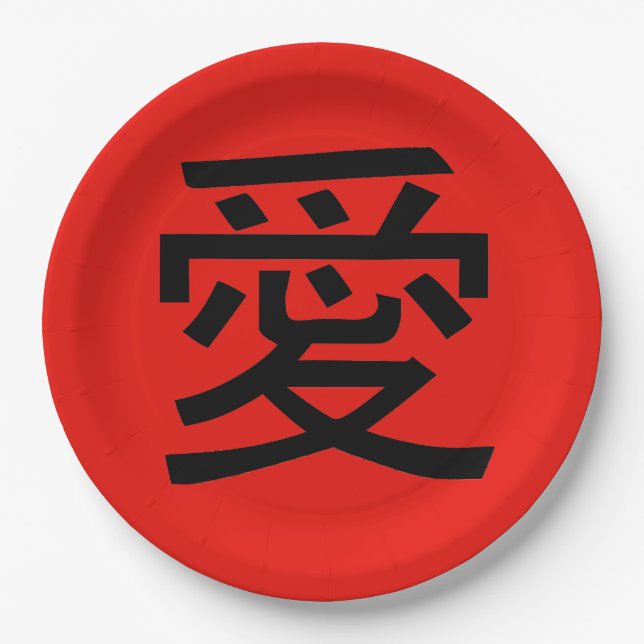 Assiettes En Carton Love Chinese Calligraphy (Devant)