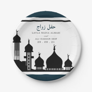 Assiettes En Carton Mariage de silhouette de la mosquée islamique