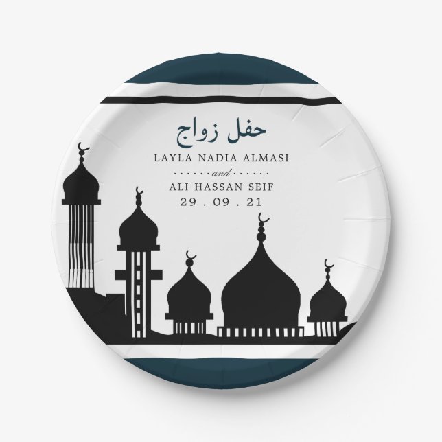 Assiettes En Carton Mariage de silhouette de la mosquée islamique (Devant)
