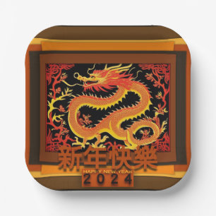 Assiettes En Carton Nouvel An chinois Dragon 2024 PPP03
