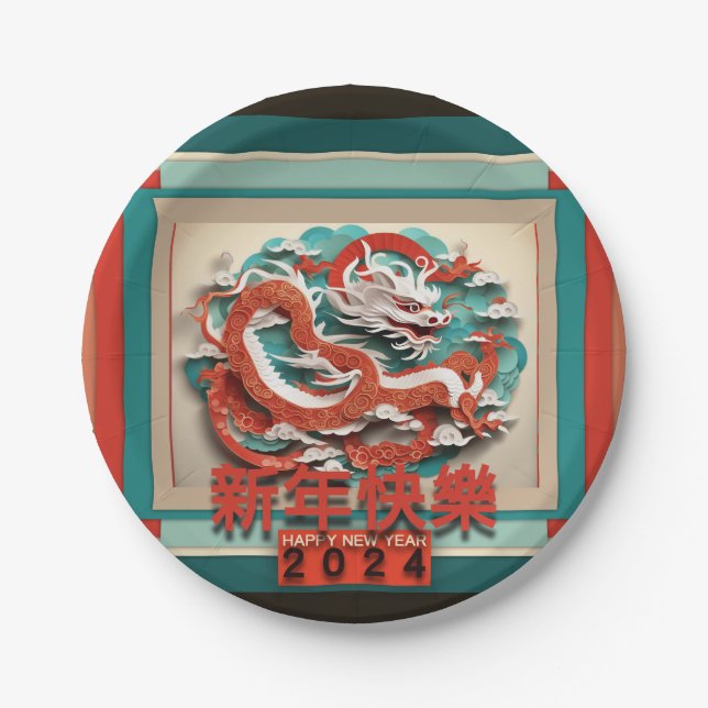 Assiettes En Carton Nouvel An chinois Dragon 2024 RPPP04 (Devant)