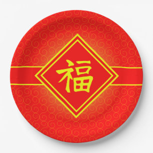 Assiettes En Carton Nouvel An chinois - Symbole rouge Lucky Fu