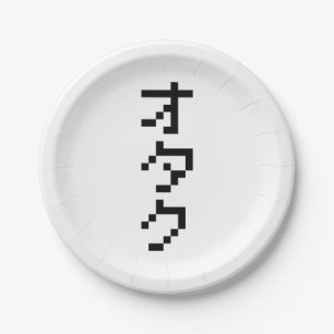 Assiettes En Carton OTAKU 8 bits Pixel japonais Katakana vertical