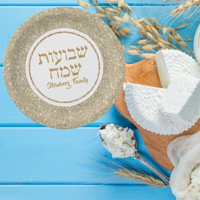 Assiettes En Carton Parties scintillant blanche et or Hébreu Shavuot (Créateur téléchargé)