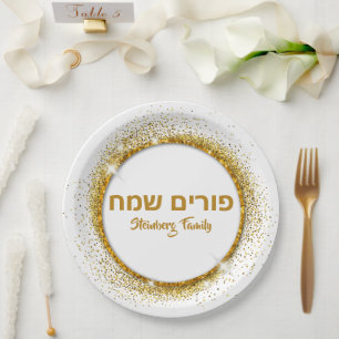 Assiettes En Carton Parties scintillant d'or classique Happy Purim