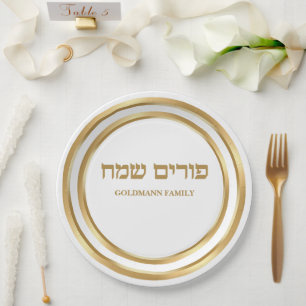 Assiettes En Carton Personnaliser Gold Happy Purim Hébreu
