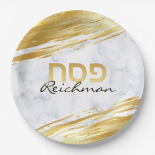 Assiettes En Carton Pesach Hébreu Pesach Or Swash & Marble