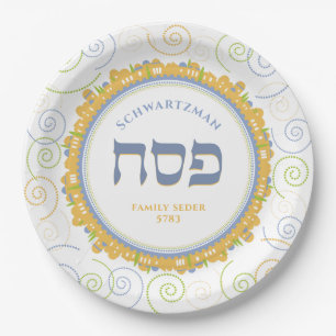 Assiettes En Carton Pessah White Jerusalem Swirl Nom hébreu
