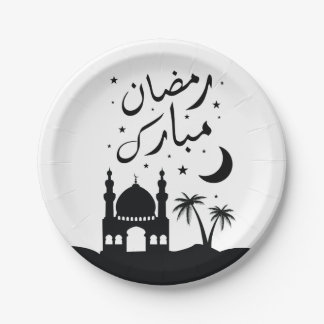 Assiettes En Carton Plaque de papier Ramadan Moubarak
