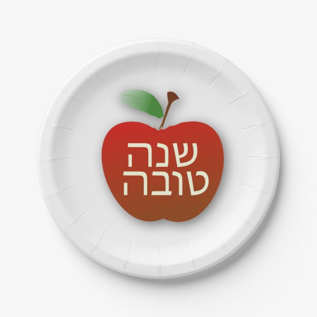 Assiettes En Carton Plaques à papier rouges de Shana Tova Rosh Hashana (Devant)