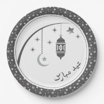 Plaques Aïd