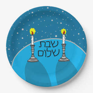 Assiettes En Carton Plaques de papier Shalom Shabbat