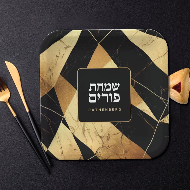 Assiettes En Carton Purim Black Gold moderne géométrique personnalisée (Créateur téléchargé)