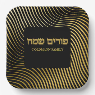 Assiettes En Carton Purim Happy Hébreu Personnalisé