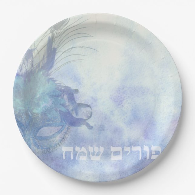 Assiettes En Carton Purim Sameach - Happy Purim Party - Seudah (Devant)