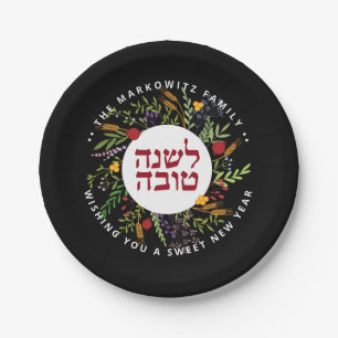 Assiettes En Carton Rosh Hashanah Hébreu personnalisé 