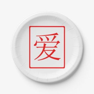 Assiettes En Carton Rouge chinois d'amour