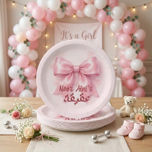 Assiettes En Carton ruban rose bébé fille musulmane aqeeqah