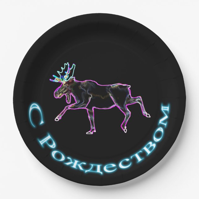 Assiettes En Carton S Rozhdestvom - Moose électrique (Devant)