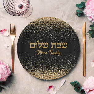 Assiettes En Carton Shabbat Juif Shalom Élégant Parties scintillant Or