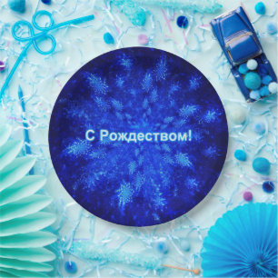 Assiettes En Carton Snowburst - С Р о ж д т е с